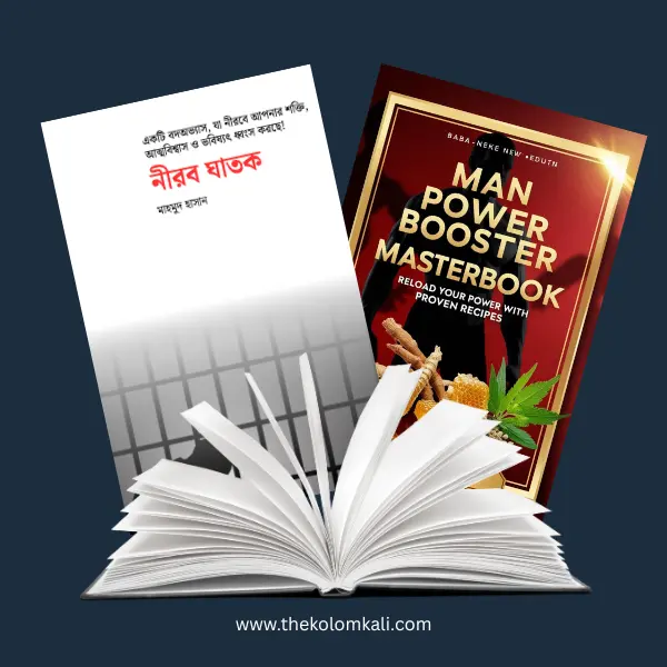 nirob ghatok and power booster recipes by mahmud hasan